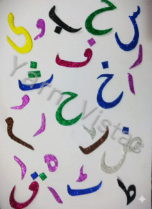 Glitter Foamy Alphabet Stickers