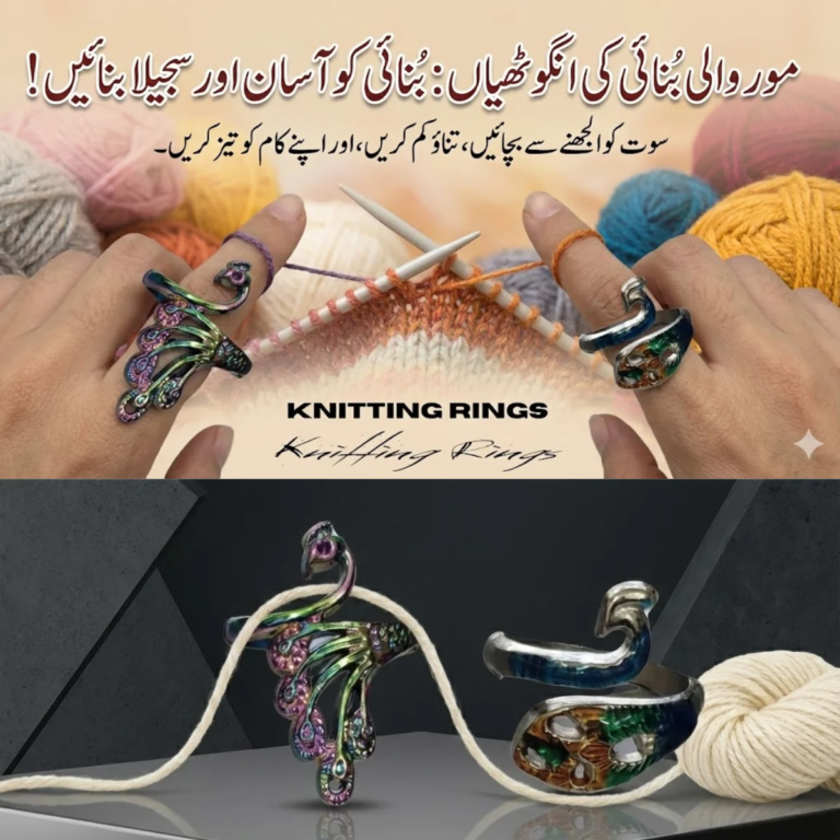 Peacock Knitting Yarn Guide